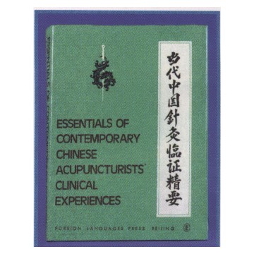 AM134 Essentials of Contemporary Chinese Acupuncturists Clinical Experiences
