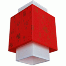 8060B Red Fortune Hanging Light
