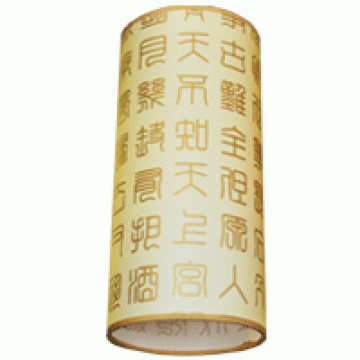 8032A Golden Hanzi Hanging Light