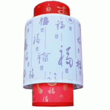 8045A Ching Ming Hanging Light