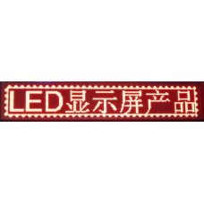 NL120 LED Sign [Custom Message]