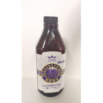 #2583 Lavender Oil 800ml