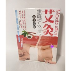 #2766 Massage Tutorial DVD Japanese Therapy