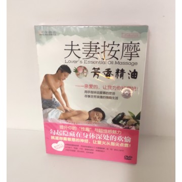 #2761 Massage Tutorial DVD Lover's Essential Oil Massage